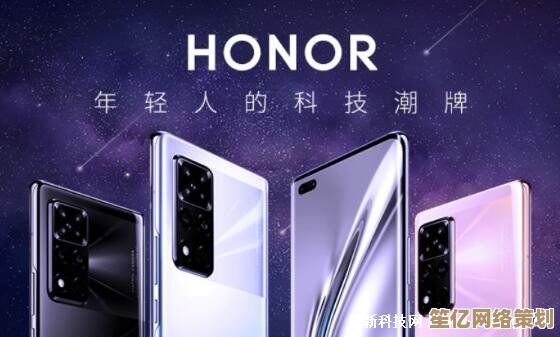探索honor手机的品牌身份：从起源到全球市场的崛起