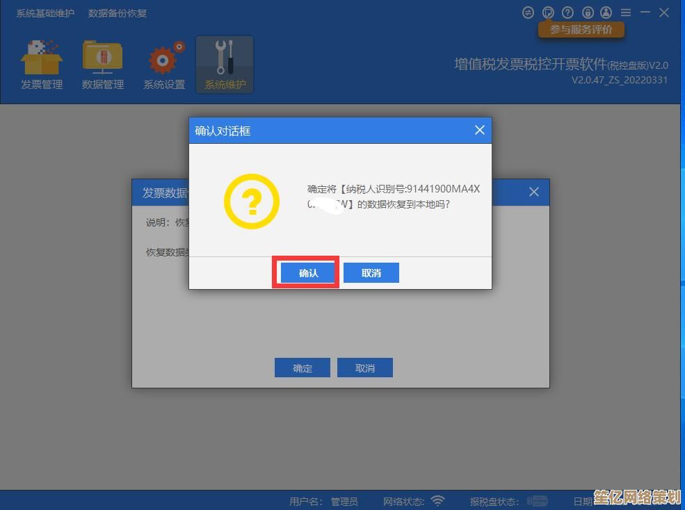 全面掌握Windows 11重装技巧：安全备份与驱动安装教程