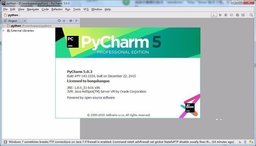 Python免费下载指南：轻松获取最新稳定版本与安装教程