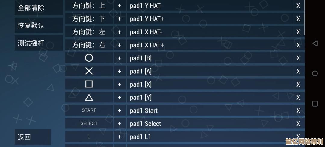 PPSSPP模拟器：手机变身PSP，重温经典游戏时光