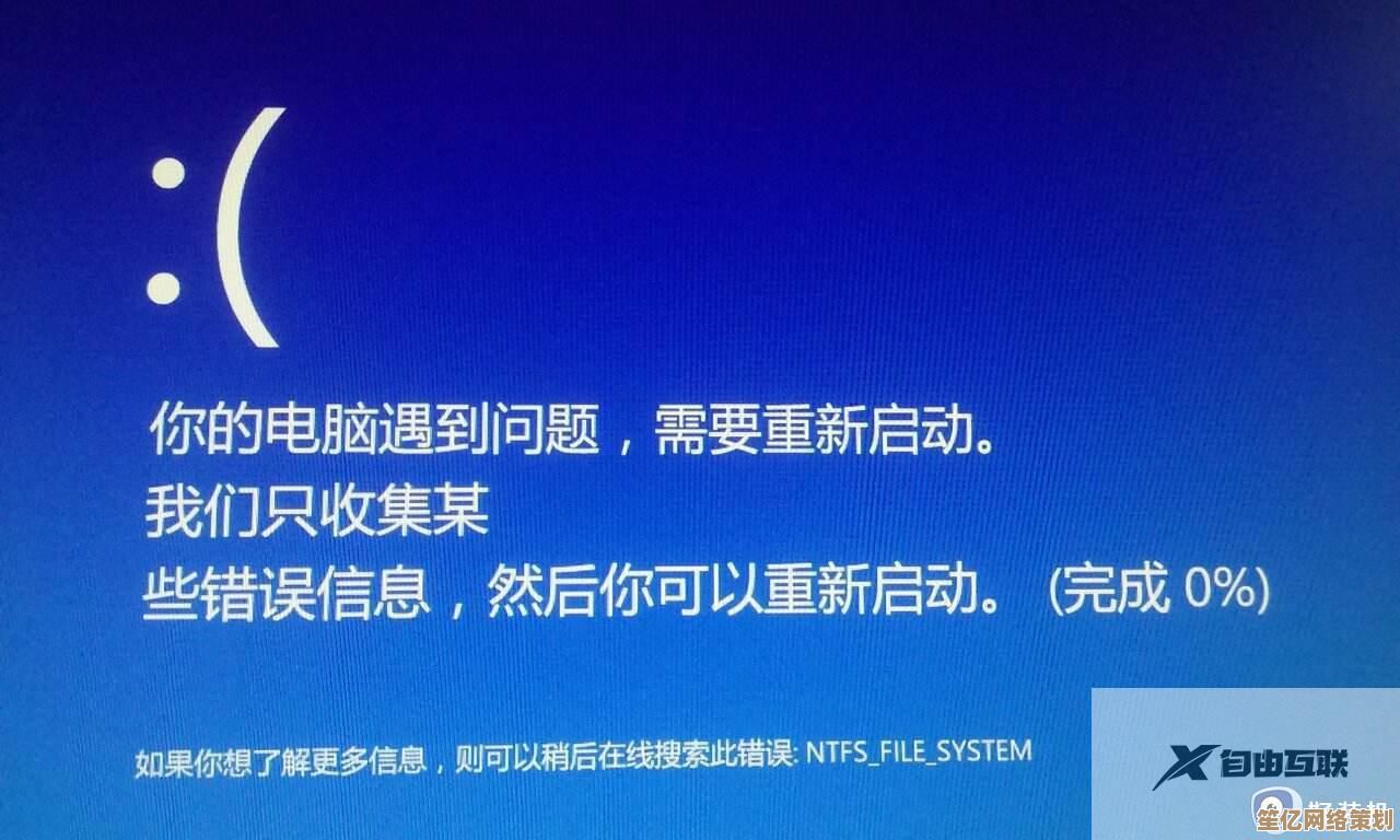 如何彻底修复Win11开机后不断自动重启的故障