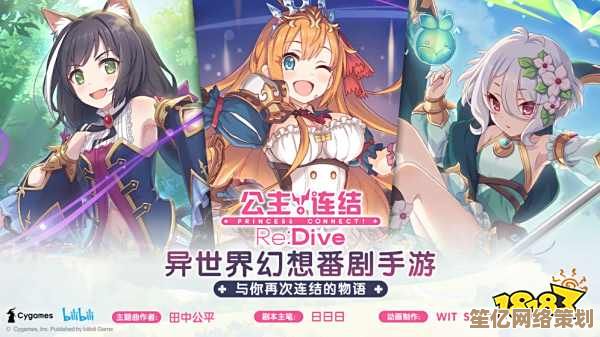 2025年公主连结2月2日N3庆典活动，新章节体验评价与攻略分享