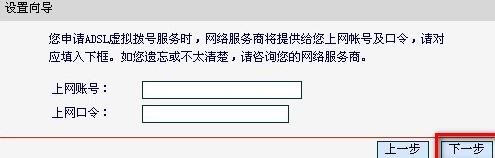 详细解析水星路由器设置步骤，助你轻松管理上网体验
