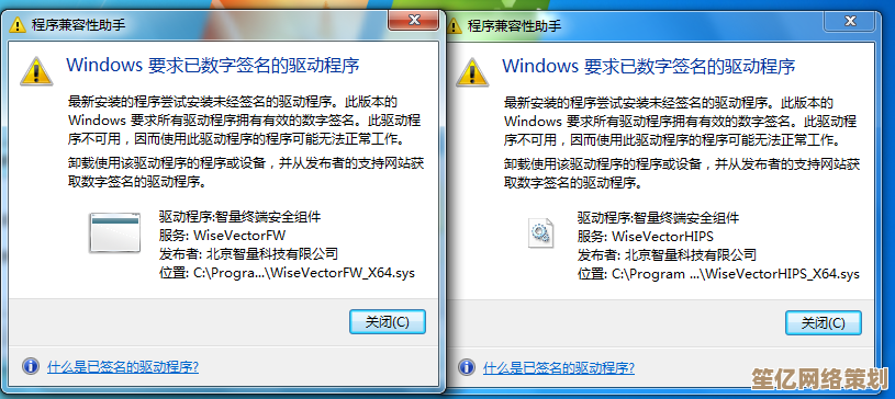 如何在Windows 11系统中快速关闭驱动程序强制数字签名校验