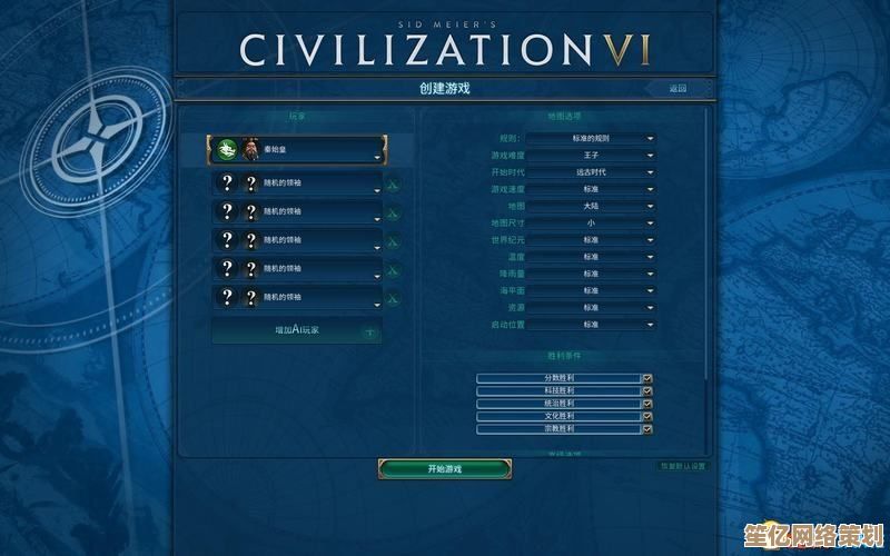 家用投影仪设置与优化指南：从入门到精通的全方位教程