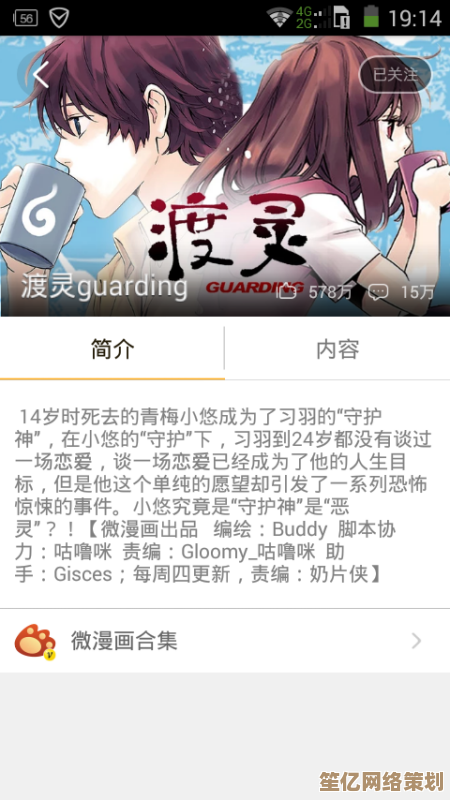 畅读快看漫画无限资源：一键下载全站作品，沉浸式阅读体验