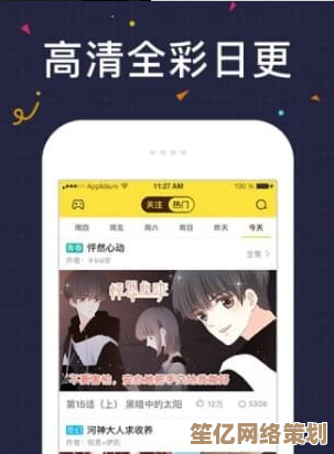 畅读快看漫画无限资源：一键下载全站作品，沉浸式阅读体验