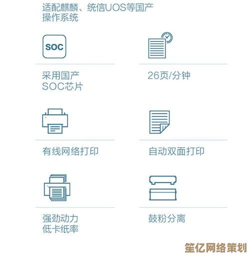 尽在联想打印机官网：全面解析先进打印科技，助您提升工作效率与输出品质