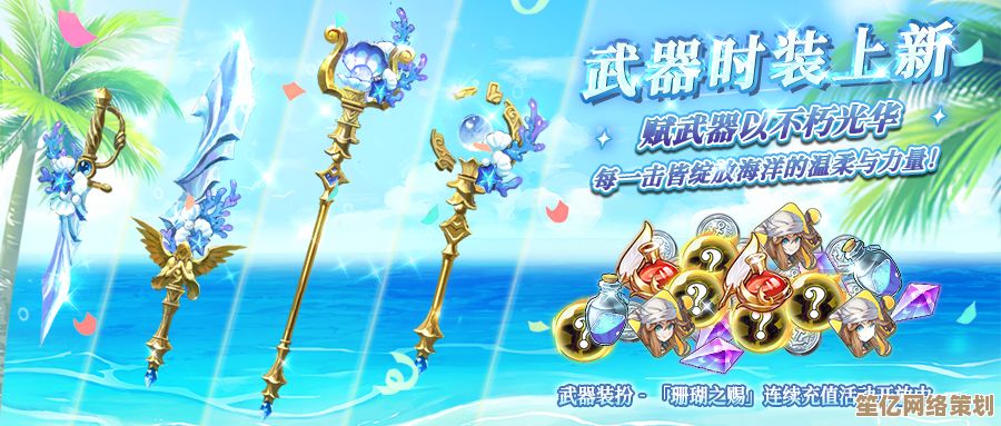 航海战士必备！2025年长枪获取路线详解，开启传说新篇章！