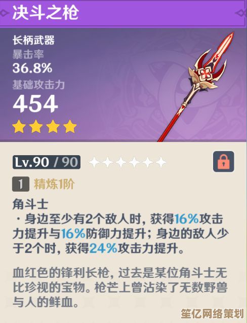 航海战士必备！2025年长枪获取路线详解，开启传说新篇章！