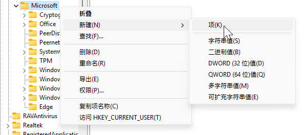 掌握省略号的正确输入技巧与排版规范