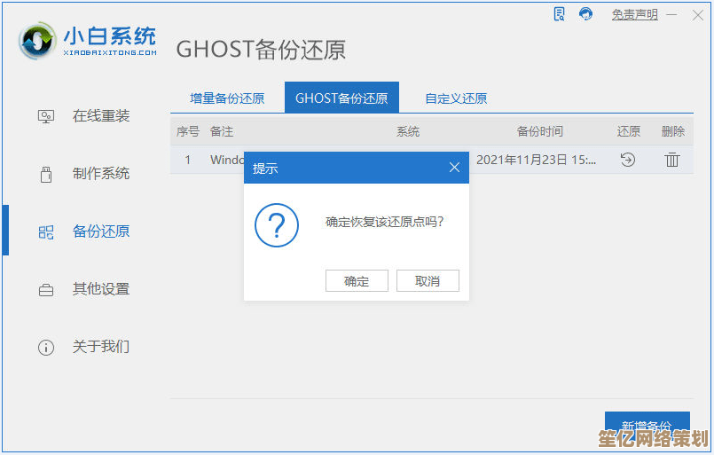 使用Pe快速部署Win11系统，提升电脑运行速度与界面美观度