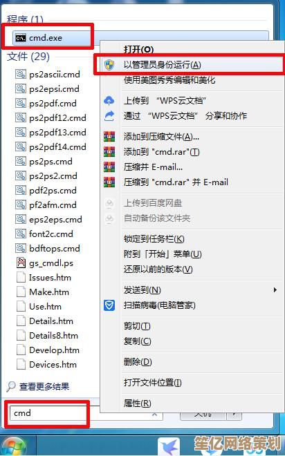 电脑无法连接WiFi的故障排查与解决方法