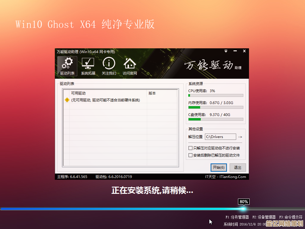 轻松获取最新版Linux系统，快速下载安全稳定的操作系统