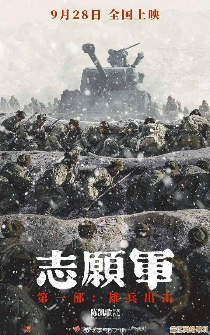 2025年Steam平台推出《东隅荡寇志》真实还原朝鲜战场史诗