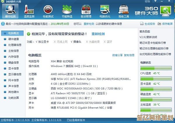 探究内存模块在计算机系统架构中的关键作用与性能影响