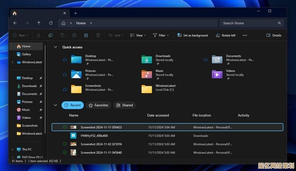Win11 用户必看：下载软件存放位置优化技巧与磁盘管理建议