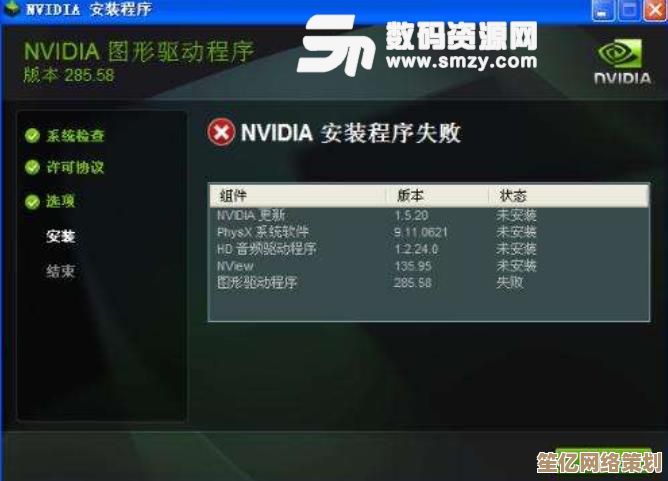 万能显卡驱动程序下载，全方位兼容各品牌硬件设备