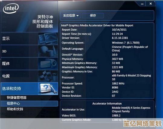 万能显卡驱动程序下载，全方位兼容各品牌硬件设备