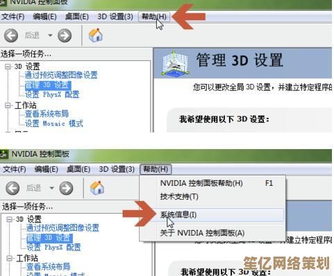 万能显卡驱动程序下载，全方位兼容各品牌硬件设备