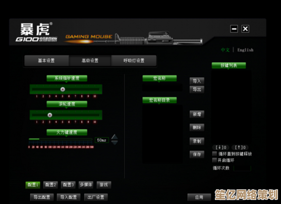 专业鼠标连点工具：精准执行重复任务，解放双手轻松办公