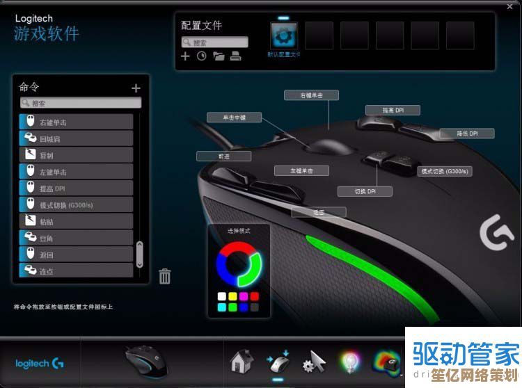 专业鼠标连点工具：精准执行重复任务，解放双手轻松办公