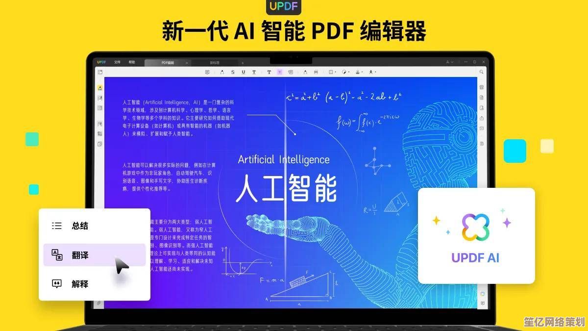 精选多款高效PDF阅读工具，满足不同用户的办公与学习需求
