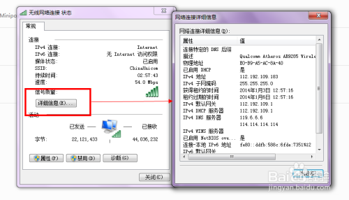 网络IP地址修改指南：小鱼教您轻松调整电脑网络标识