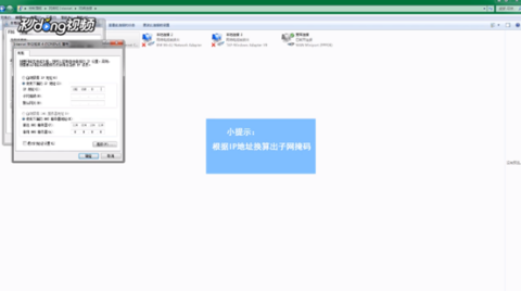 网络IP地址修改指南：小鱼教您轻松调整电脑网络标识