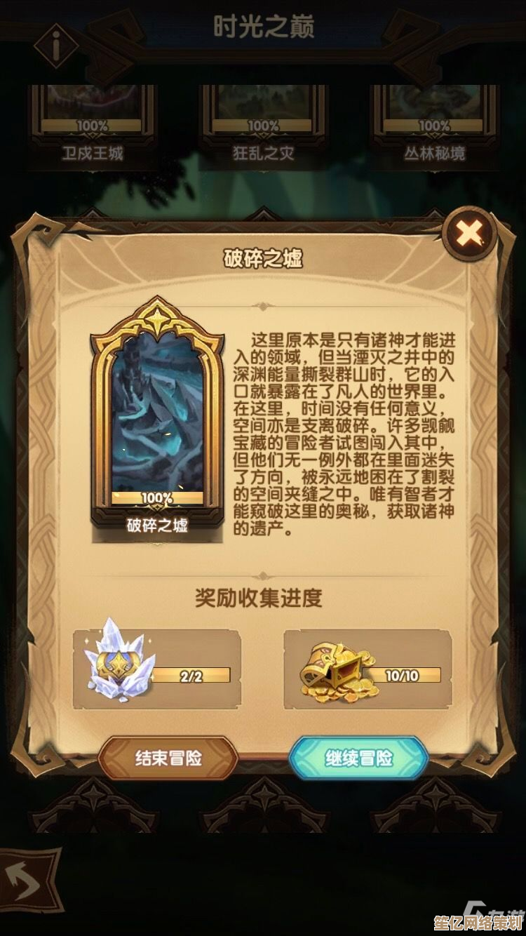 剑与远征2025奇境新篇章：我独创单人通关秘籍大公开