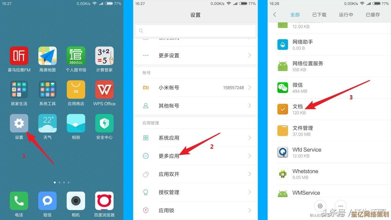 ES文件浏览器：高效管理手机文件的智能助手与全能工具箱