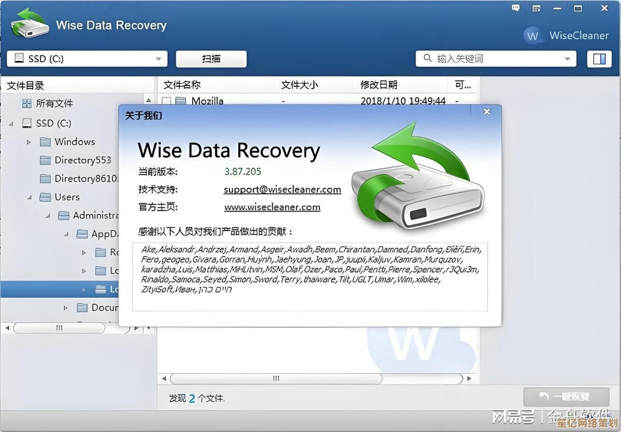 电脑数据恢复工具盘点：全面解析市面主流软件与实用技巧