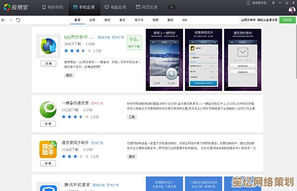 便捷登录QQ网页版入口，畅享即时通讯与跨设备消息同步体验
