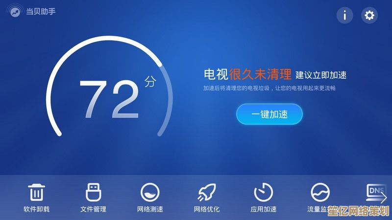 电脑卡顿影响效率？尝试这些优化方法提升运行速度！