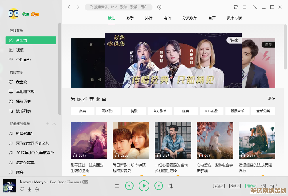便捷获取QQ音乐资源，轻松下载，尽享高品质音乐无限乐趣！