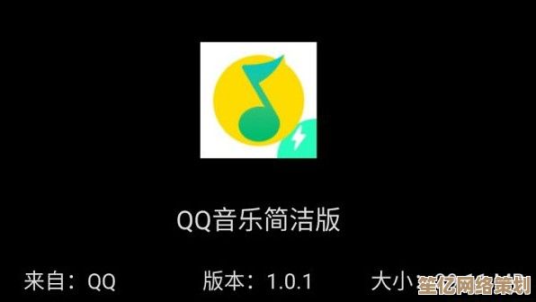 便捷获取QQ音乐资源，轻松下载，尽享高品质音乐无限乐趣！