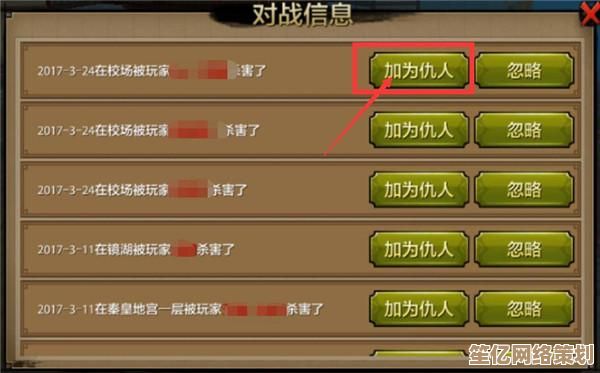 2025银子不再难赚！天龙八部手游最新搬砖与交易方法详解