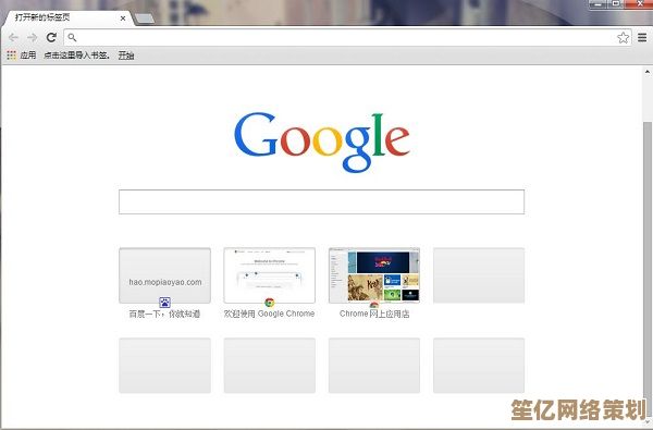 立即下载谷歌浏览器，享受快速、安全的网络浏览体验与最新功能