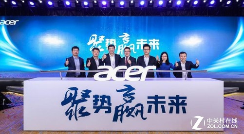 宏碁以创新科技驱动未来发展的新篇章