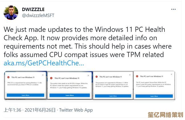 轻松升级Windows 11：针对不同电脑型号的完整升级指南与技巧