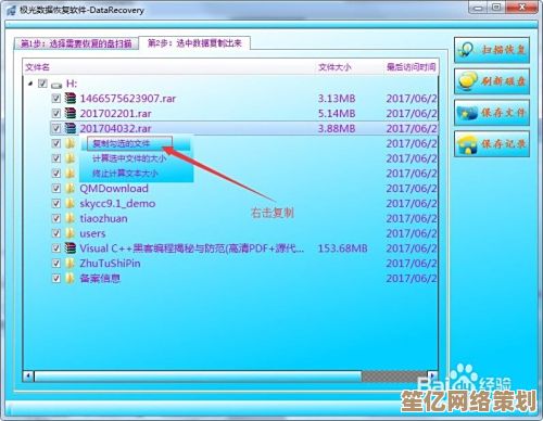 移动硬盘异常无法读取数据的排查修复指南