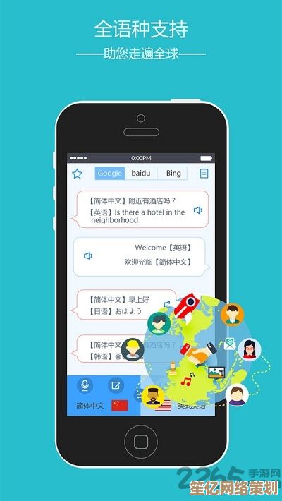 手机乐园官方下载平台：安全便捷获取最新应用与工具大全