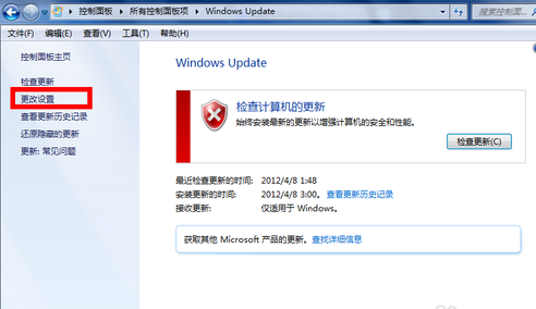 如何永久禁用Windows系统自动更新功能