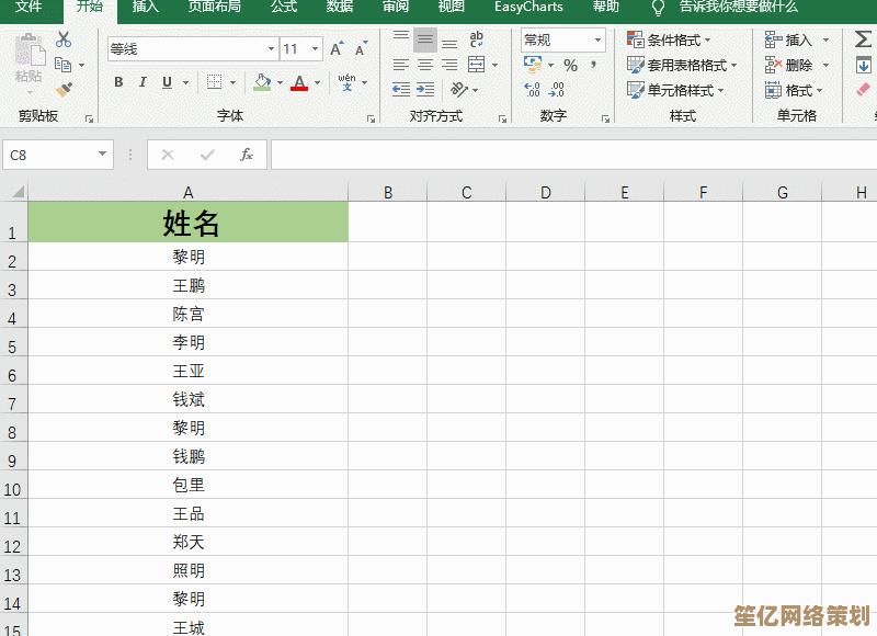 Excel官方下载，高效数据处理工具让信息管理更轻松