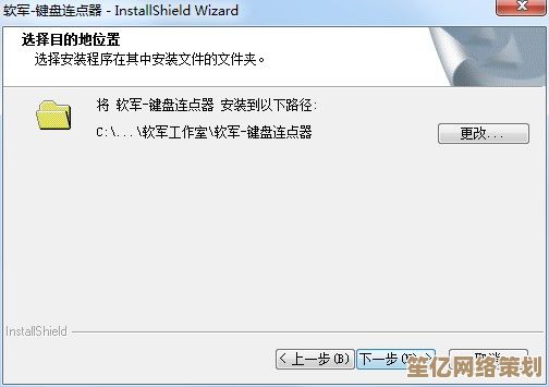 键盘连点器操作指南：从基础设置到高级技巧全面解析