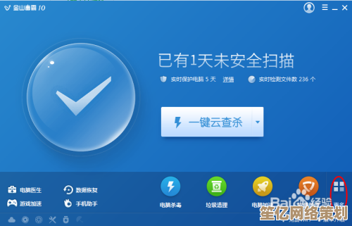 享受极速网络之旅：金山浏览器带来高效便捷的浏览新境界