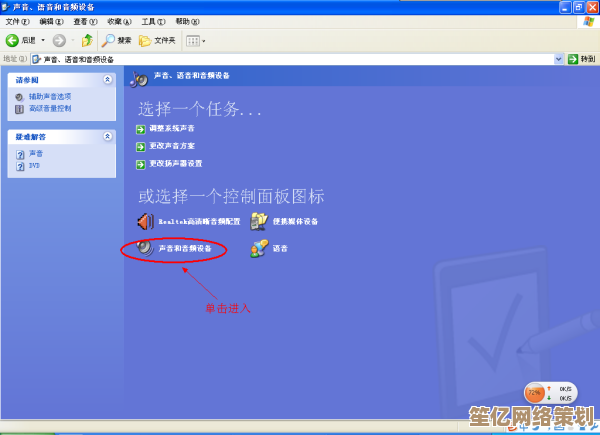 轻松掌握Windows 11电脑系统重装全流程教程