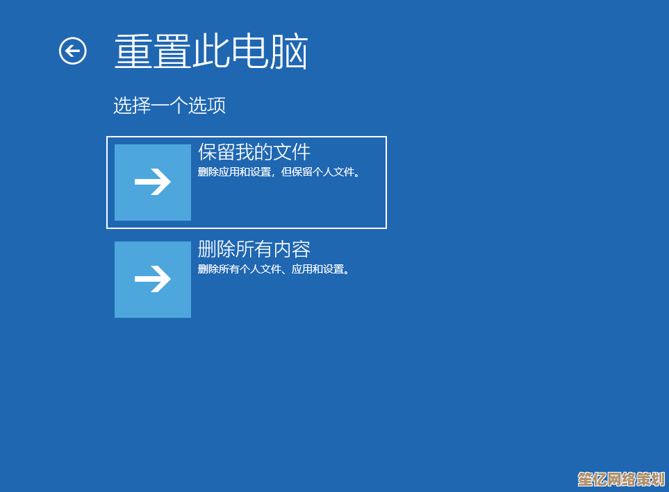 轻松掌握Windows 11电脑系统重装全流程教程