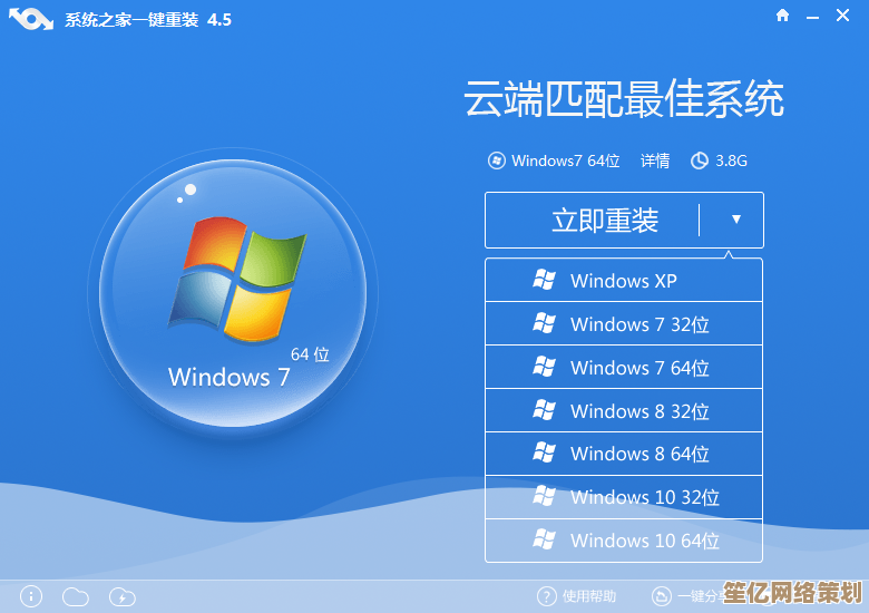 轻松掌握Windows 11电脑系统重装全流程教程