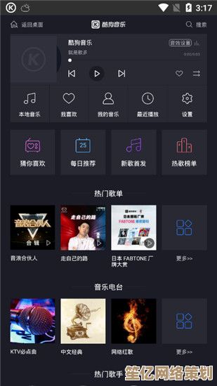 免费下载酷狗音乐正版高品质歌曲，畅享海量音乐盛宴随时听